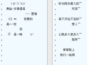 2014qq分组大全唯美 最新版分组哪个有好点的分享下！！！！