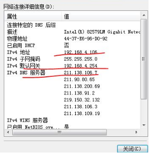 IP地址192.168.1.1/24中的/24是什么意思啊