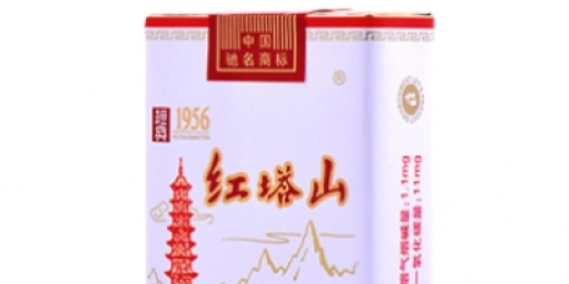 以红开头的烟名？