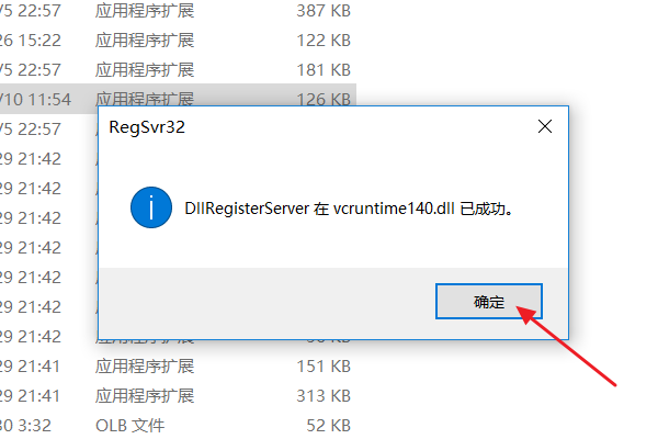 vc runtime140. dll丢失怎么办？