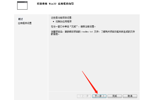 vc2010怎么进行c语言编译？？