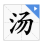 与‘光’押韵字有那些？