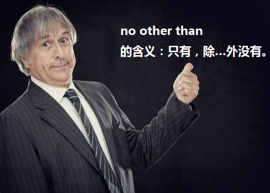 no other than 和 none other than的区别是什么