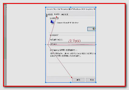 显示器弹出输入不支援是什么意思