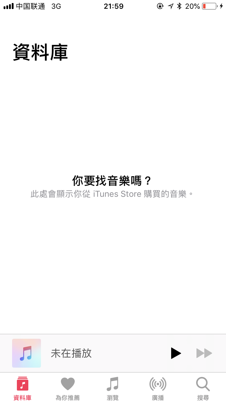 beats solo2蓝牙版怎么连接iPhone？求详细