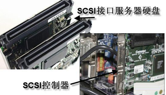 scsi硬盘和固态硬盘比较