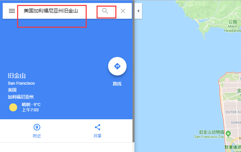 谷歌地图在中国能用吗？