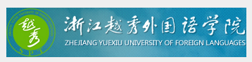 浙江越秀外国语学院怎么样？介绍介绍，