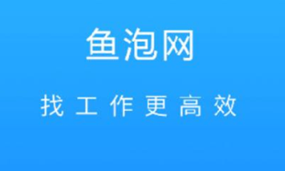 哪些招聘网站可以找工作临时工的工作？