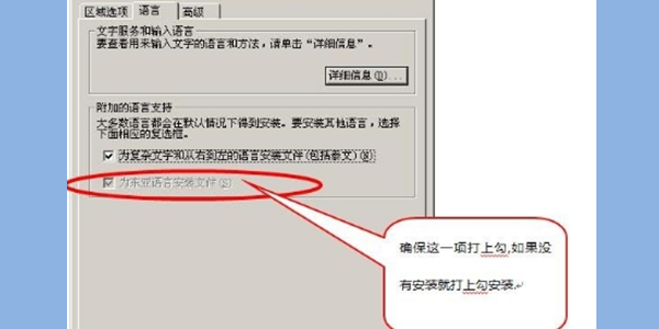 安装office,出现:安装程序包语言不受系统支持？