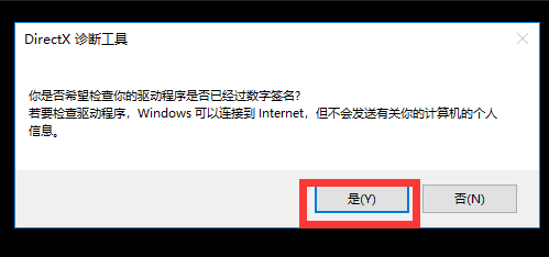 win7 64位自带dx11吗？需要下载吗？