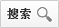 什么是G调、F调、D调等等？在钢琴上怎么弹