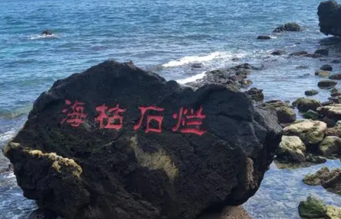 海枯石烂歌词是什么歌的歌词？