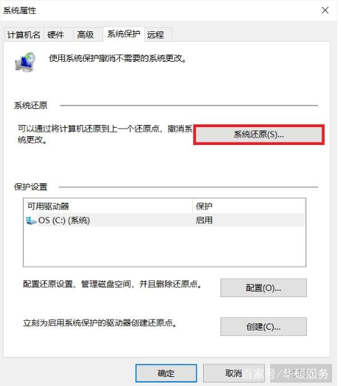 win7不能正常开机，进不了系统