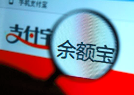 支付宝 余额宝支付有限额吗