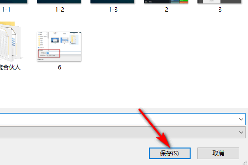 按print screen sysrq键截图后保存在哪个文件夹？