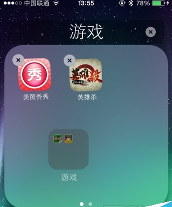 iphone如何隐藏应用程序