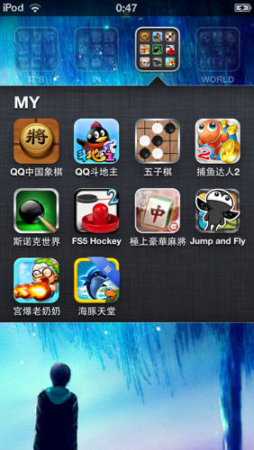 谁给推荐些好用的iPhone 5 App. 游戏也给推荐一下吧.