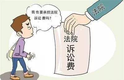 离婚案件法院诉讼收费标准？