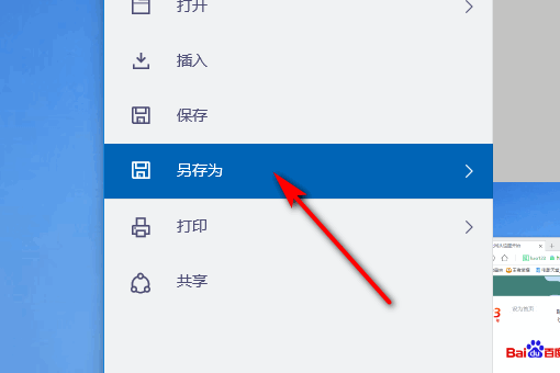 按print screen sysrq键截图后保存在哪个文件夹？