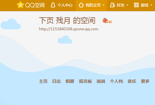 QQ空间中说说浏览和最近访客有什么区别呀