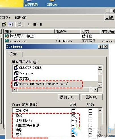 win10系统未被授权查看此页怎么办