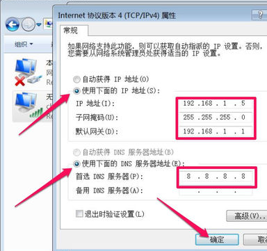 无线网一直显示正在获取网络地址是怎么回事