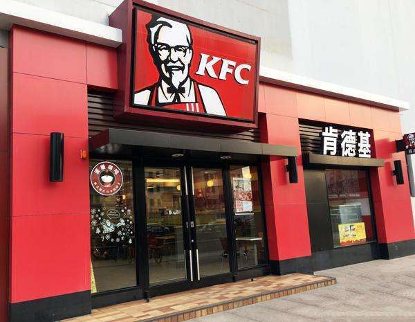 肯德基KFC加盟需要什么条件？