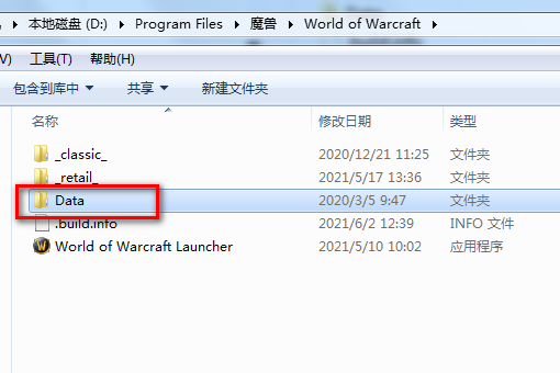 魔兽世界燃烧远征的数据在那个文件夹？？？？？