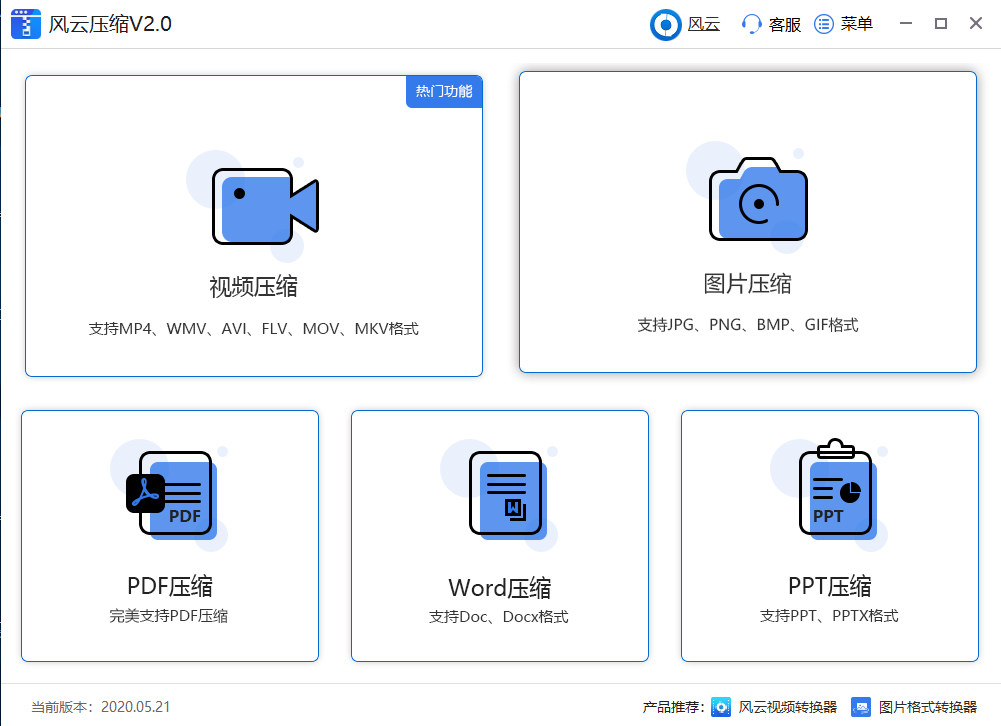 将视频压缩成哪种格式最好？为什么？