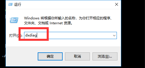 win7 64位自带dx11吗？需要下载吗？