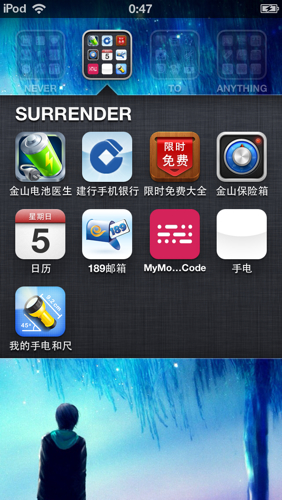 谁给推荐些好用的iPhone 5 App. 游戏也给推荐一下吧.