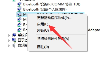 宽带连接用不了，错误797.无法连到远程网络，因为找不到调制解调器