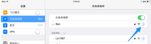 ipad mini打不开appstore