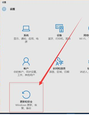 win10怎么还原成win7