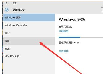 win10怎么还原成win7