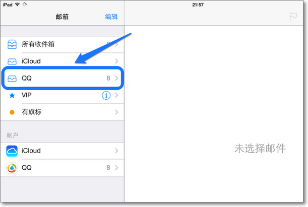 怎么用IPAD看WORD文件？？