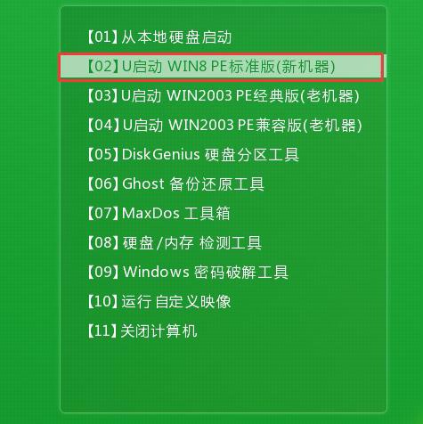 win10怎么还原成win7