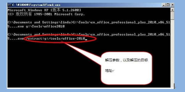 安装office,出现:安装程序包语言不受系统支持？