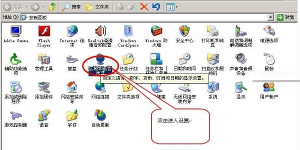 安装office,出现:安装程序包语言不受系统支持？