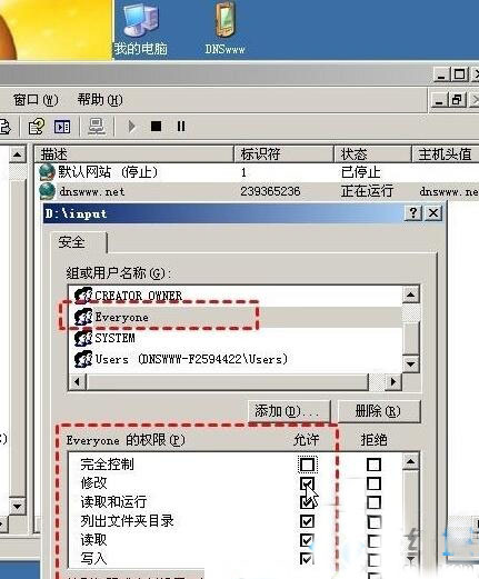 win10系统未被授权查看此页怎么办