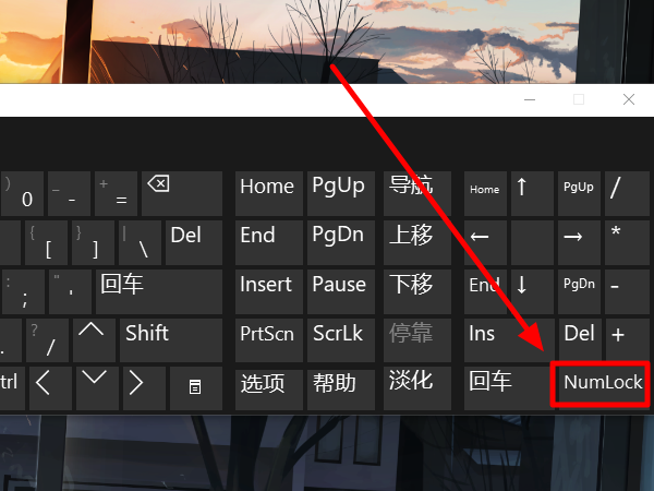 怎么调笔记本电脑的小键盘？上面没有Num键。。。