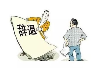 事业单位人事代理的概念是什么？