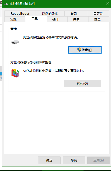 电脑开机不能正常启动Windows