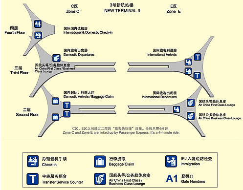 北京国际机场航站楼地图？