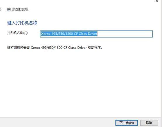 win10怎么连接局域网打印机