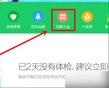 win10桌面图标有小白纸