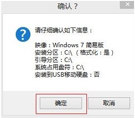 有没有来自如何用u盘装win7系统的图文终子鲜元垂门掉扬养善教程