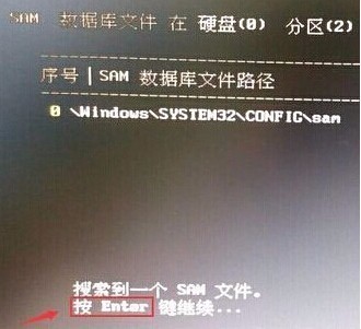 Win7系来自统电脑开机密码忘记了怎么办？