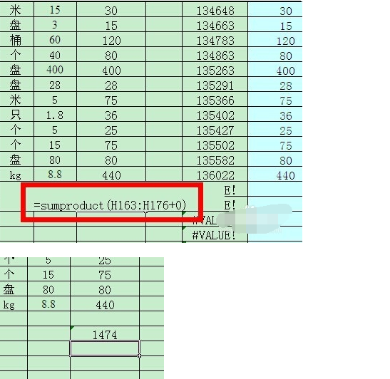 excel文字中数值求和计算